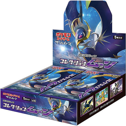Pokémon Collection Moon Booster Box – Japanisch