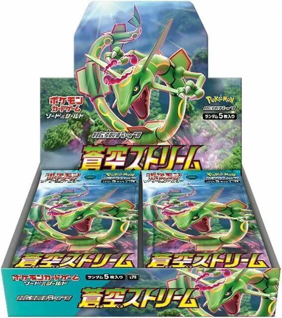 Pokémon Blue Sky Stream Booster Box – Japanisch
