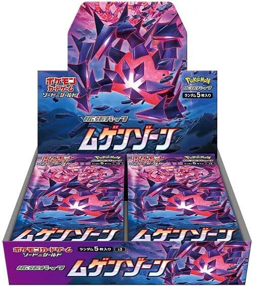 Pokémon Infinity Zone Booster Box – Japanisch