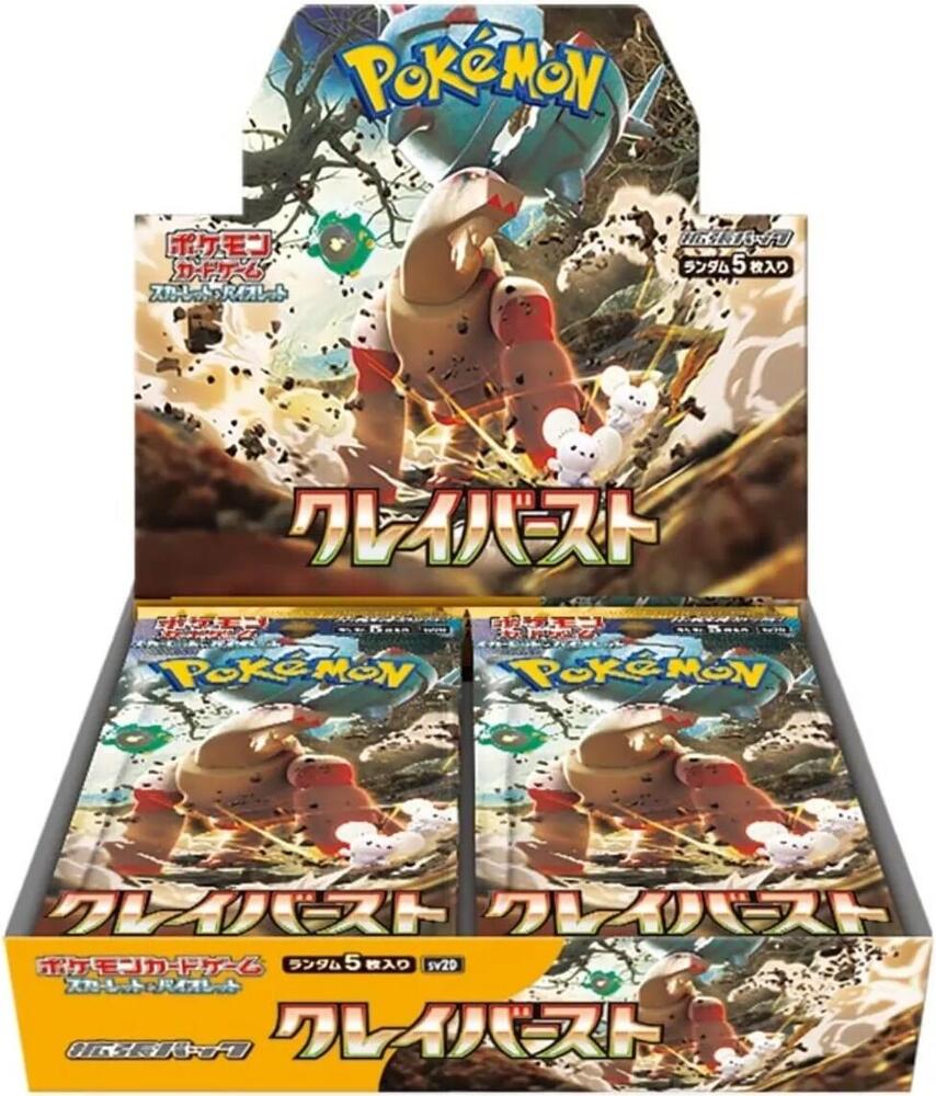 Pokémon Clay Burst Booster Box – Japanisch