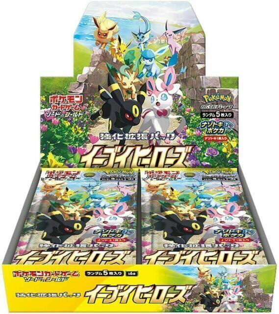 Pokémon Eevee Heroes Booster Box – Japanisch