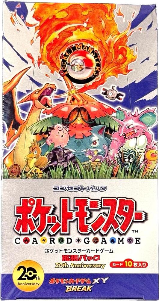 Pokémon Expansion Pack 20th Anniversary - Booster Box (1st Edition) – Japanisch