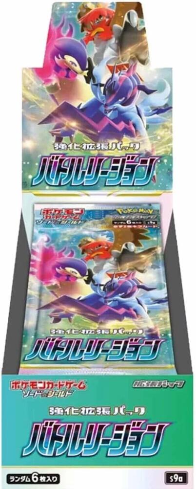 Pokémon Battle Region Booster Box – Japanisch