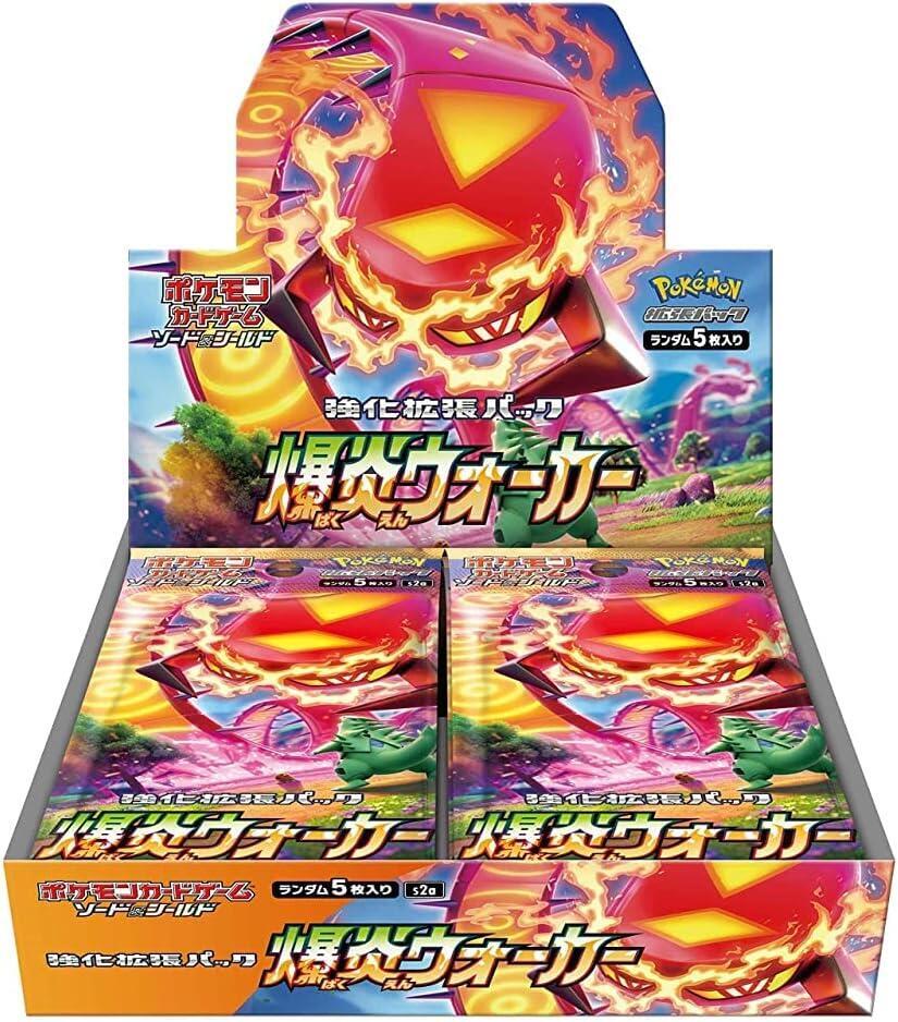 Pokémon Explosive Walker Booster Box – Japanisch