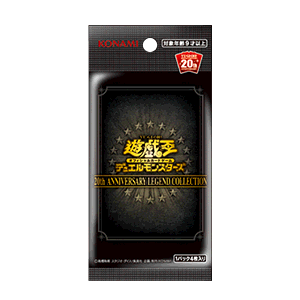 20th ANNIVERSARY LEGEND COLLECTION