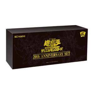 20th ANNIVERSARY SET